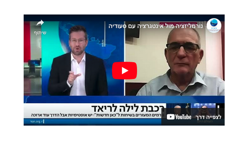 רכבת לילה לריאד