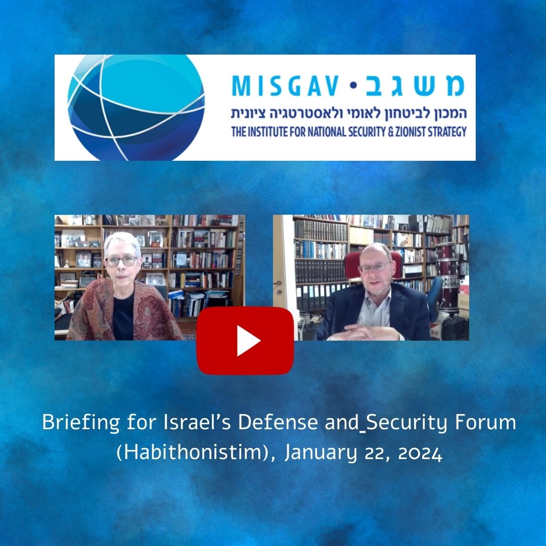 The Proliferation of Illegal Weapons, and Terrorist Dangers across Israel