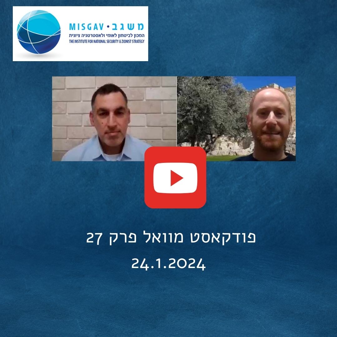 המעורבות האיראנית בלבנון