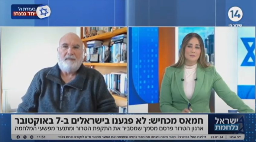 המסמך שחמאס הוציא הוא מלאכת אומן במסגרת מלחמת התודעה