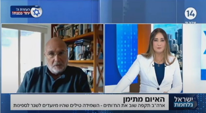 כדי שהחות'ים יפסיקו - חייבים לטפל באיראן ולהכאיב למשטר האירני