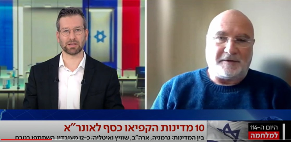 האו"ם מעורב בטרור בדיוק מאותה סיבה שהוא מוטה באופן קיצוני, חולני ומעוות כלפי ישראל