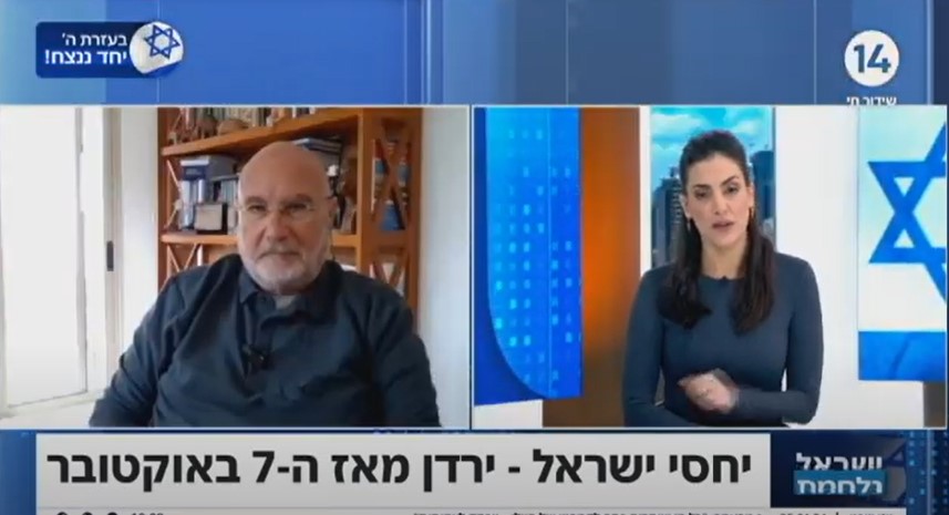 ירדן היא עדיין נכס אסטרטגי חשוב לישראל