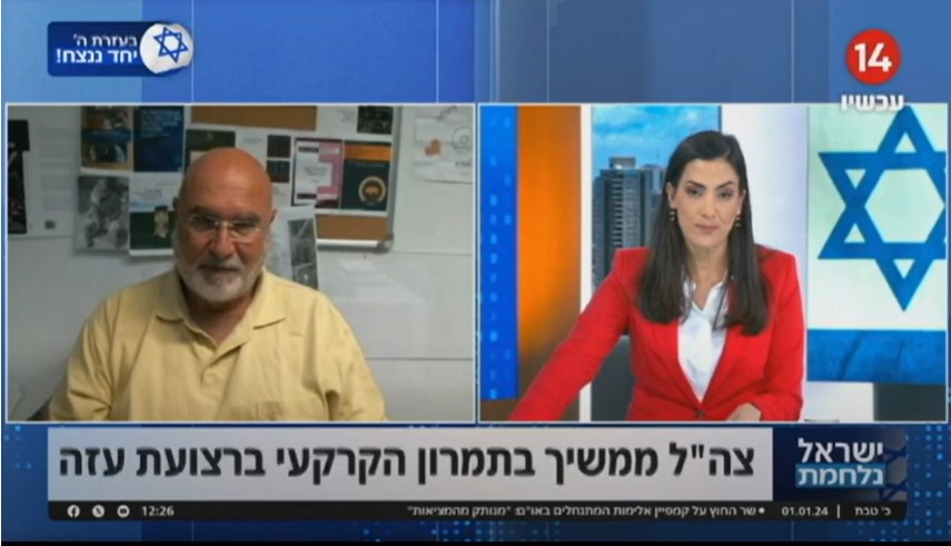 ישראל במלחמה אזורית מול 6 חזיתות פעילות