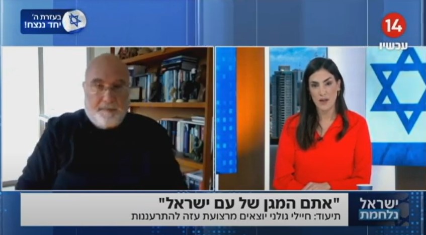 אנחנו בעיצומה של מלחמה אזורית ואפילו גלובלית