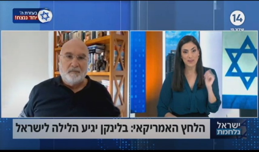 לישראל יש לגיטימציה מבחינת החוק הבין לאומי לא להחזיר תושבים לצפון הרצועה