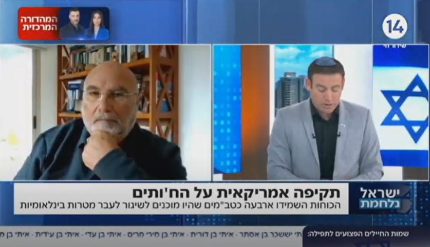 אנחנו במלחמה אזורית שיש לה השפעות גלובליות.