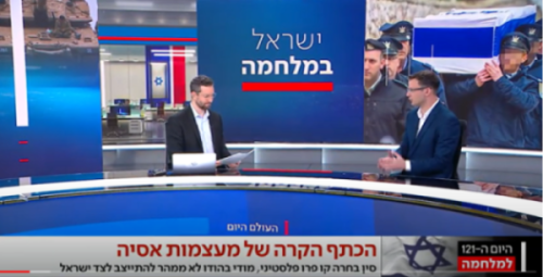 ישראל צריכה לנהוג באופן פרגמטי כלפי סין