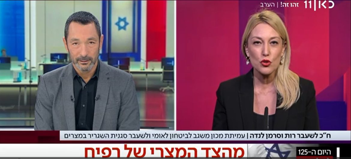 מצרים רואה בחמאס אויב לכל דבר ועניין