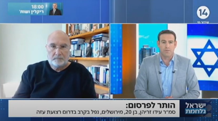 קטאר היא אויב