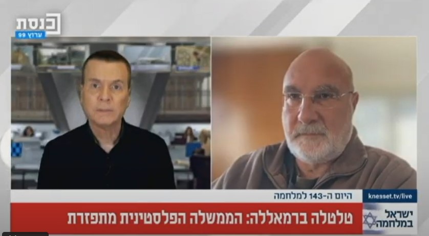 התפטרות הממשלה הפלסטינית היא אחיזת עיניים