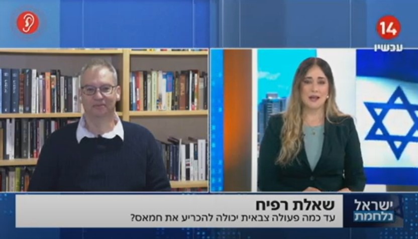 עצם זה שיש היום כאוס ברצועה זה לא דבר רע