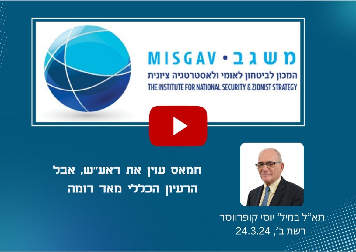 חמאס עוין את דאע"ש, אבל הרעיון הכללי מאד דומה