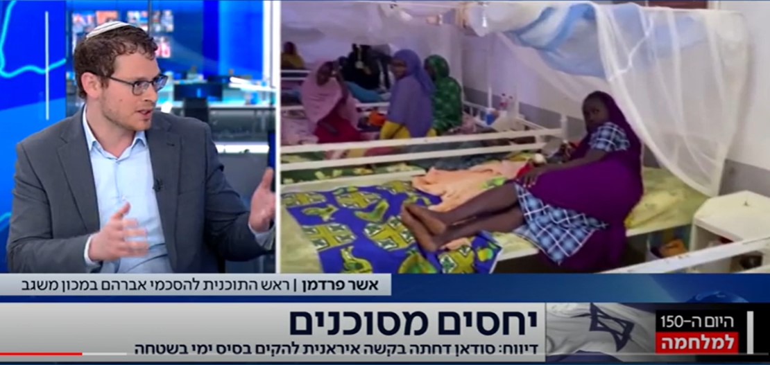 סודן מדינה יפה עם המון פוטנציאל שמתנהלת בה מלחמת אזרחים