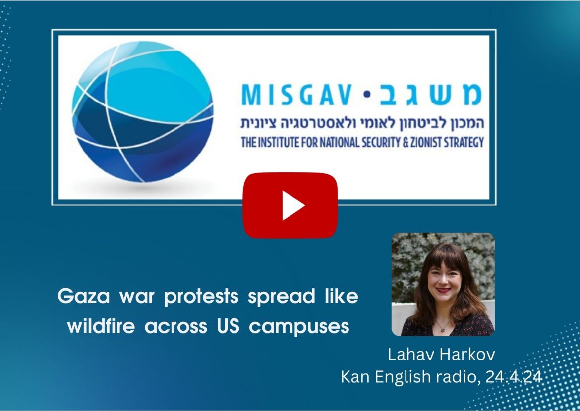 Gaza war protests spread like wildfire across US campuses