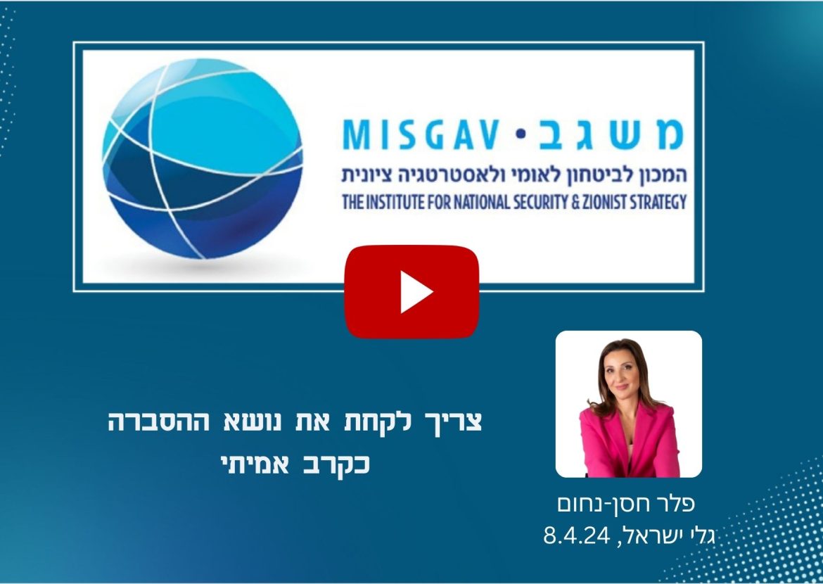 צריך לקחת את נושא ההסברה כקרב אמיתי