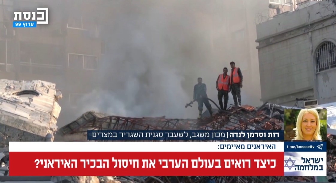 תמונת המצב לא קלה ומחייבת התעוררות אמיתית של העולם