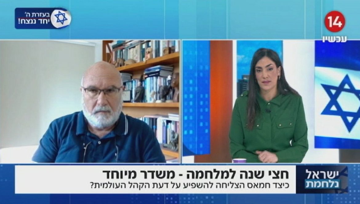 הגענו לקו אדום