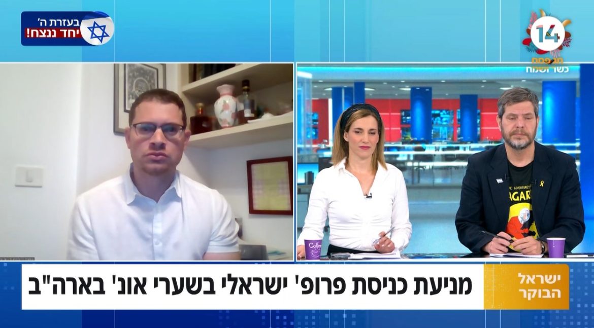 הנורמליזציה שעושים לאנטישמיות לא יכולה להיות מקובלת לא היום ולא אף פעם