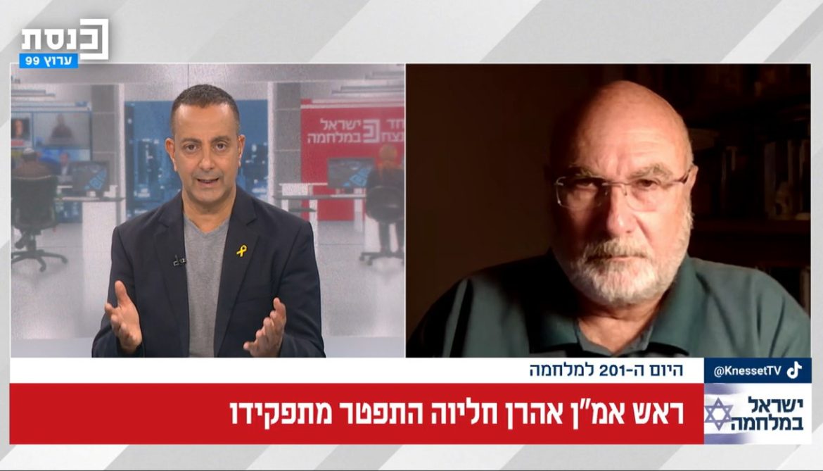 הדרג המדיני נושא באחריות הכוללת ולא יוכל להתחמק מהאחריות הזו