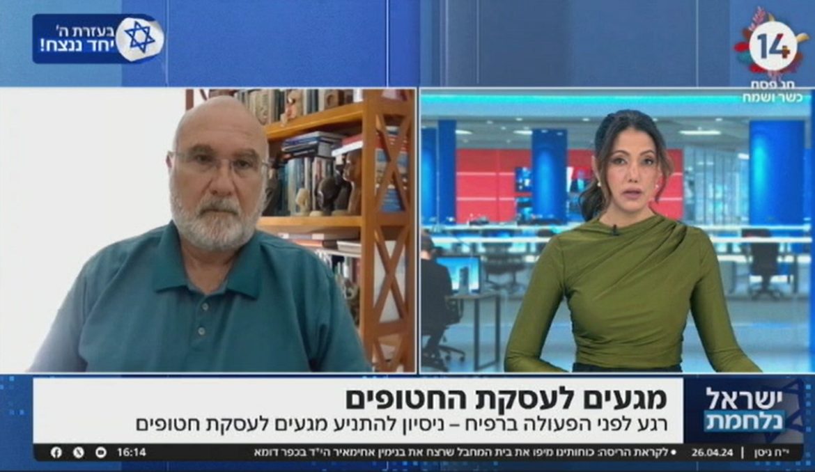 עד שארה"ב לא תחליט שהיא משנה את כללי המשחק, נשאר באותה מציאות