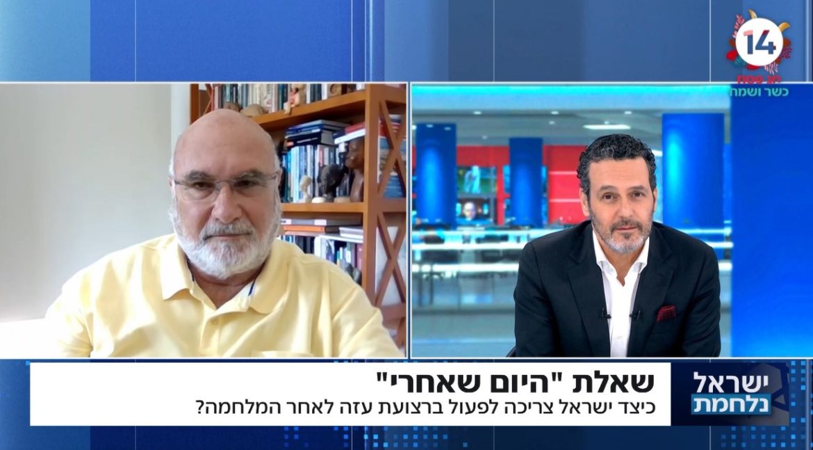 פרויקט ישראל 2.0