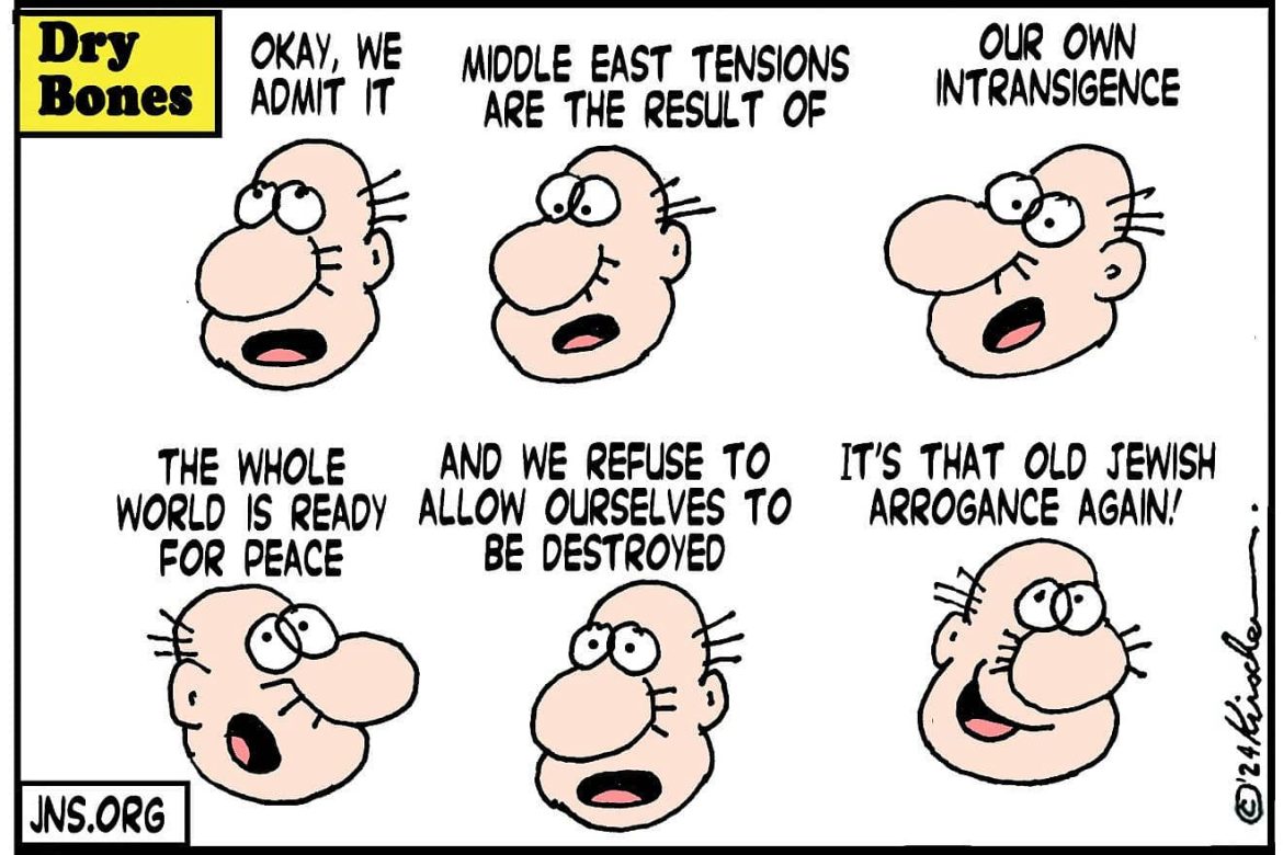 The laundromat trap. Credit: Yaakov (DryBones) Kirschen.