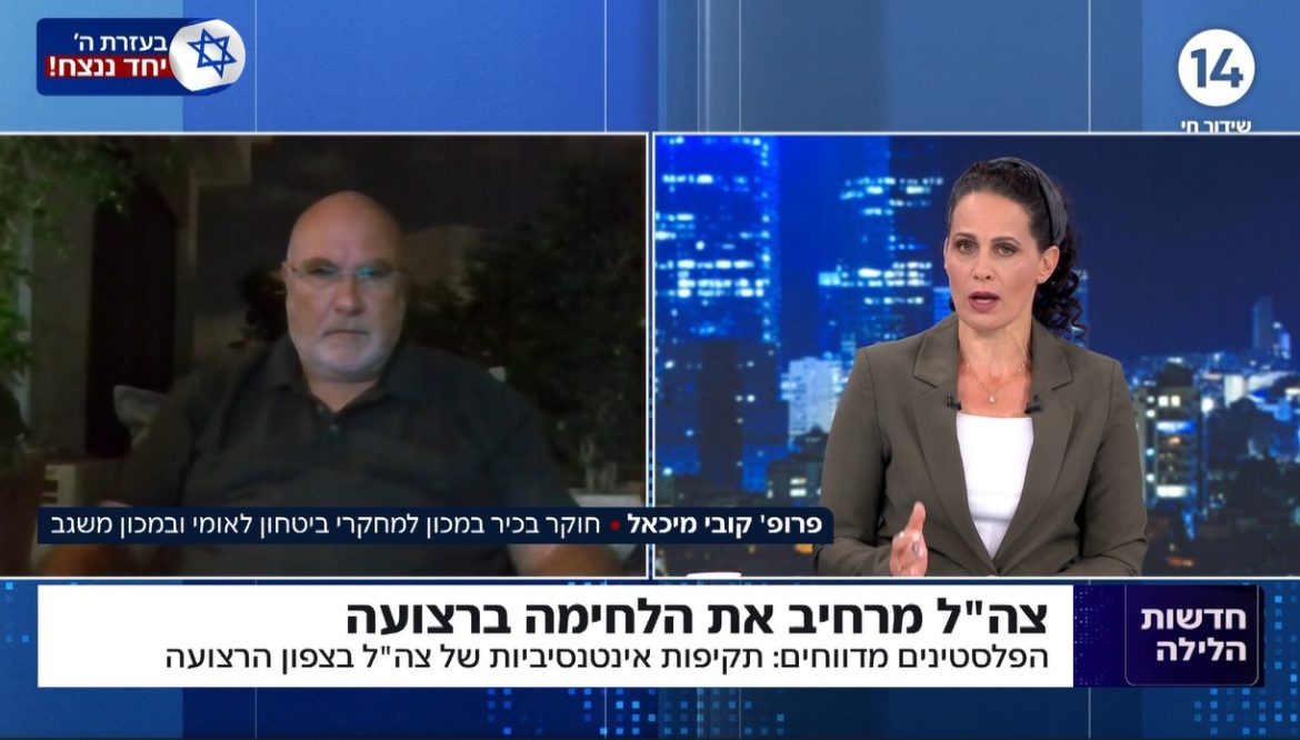 ארה"ב חייבת לשנות את המדיניות מהתנגדות לישראל