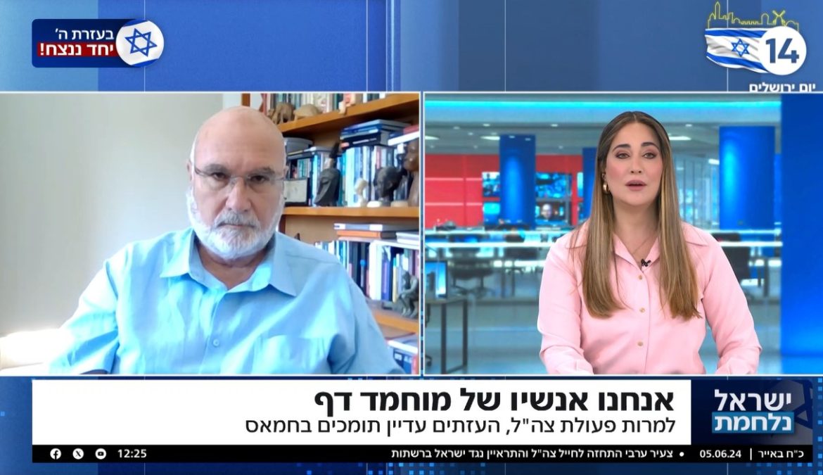 יש ירידה דרמטית באמון הציבור בצבא