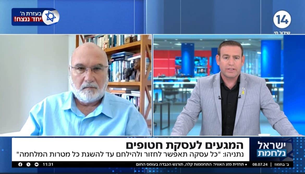 אנחנו חייבים לנתק את הקשר בין רצועת עזה ללבנון