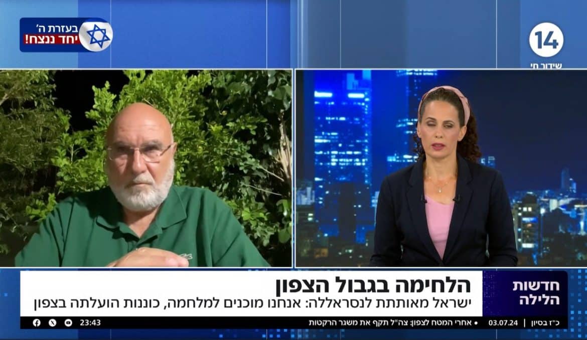 מלחמת ההתשה הזו וחוסר היכולת של ישראל לשנות את המציאות הביטחונית, יוצרת שחיקה גדולה מאד.