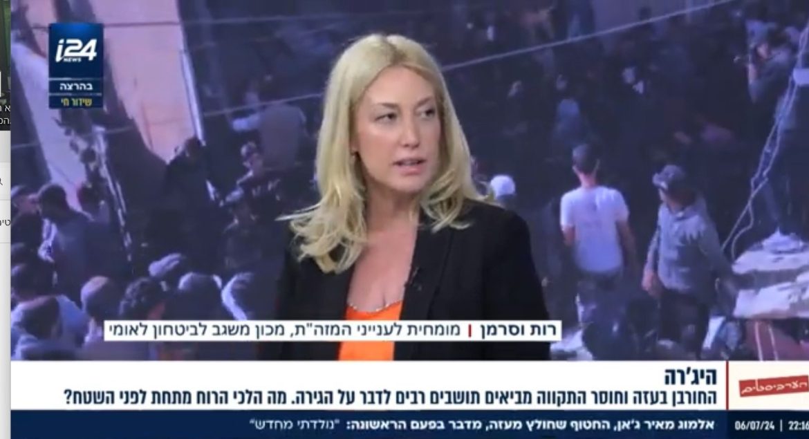 יש מערכת הברחות שמוציאה חלק הפלסטינים מעזה תמורת תשלום