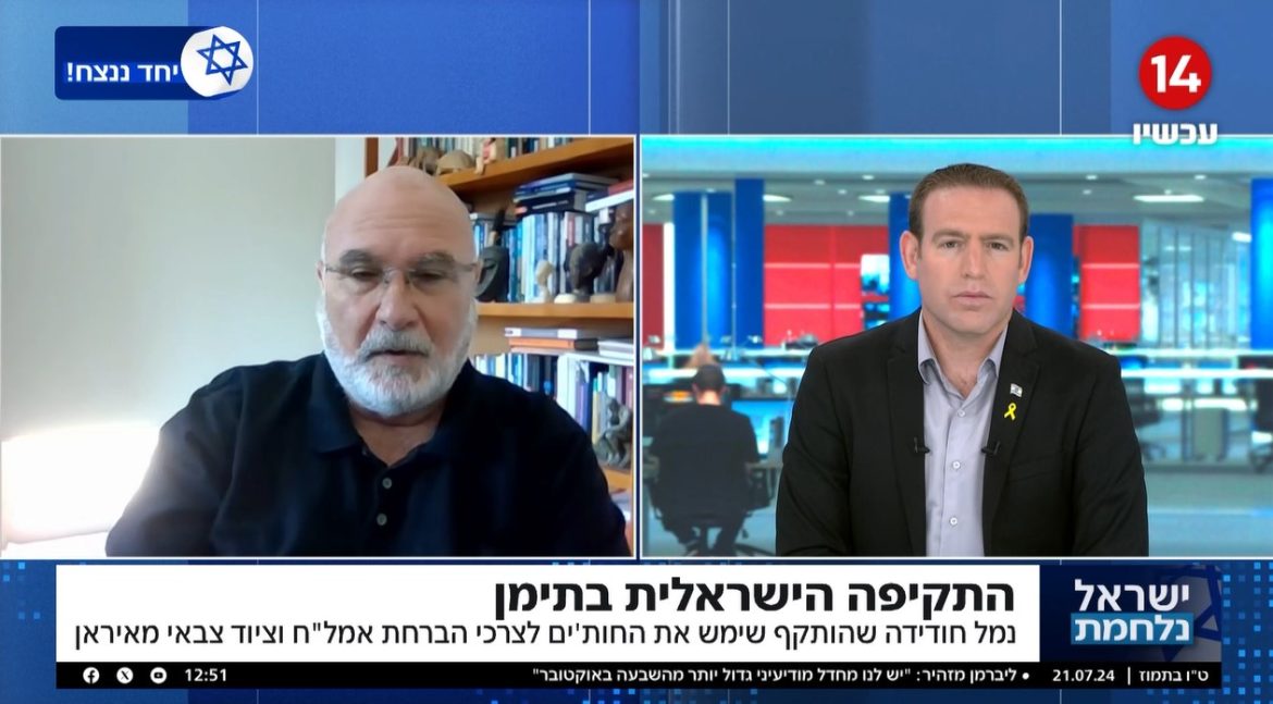 ביקור נתניהו בארה”ב בעת הזו הוא קריטי וחשוב