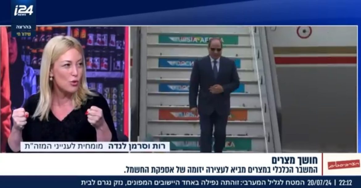 אין לנו עניין שמצרים תתפרק כלכלית