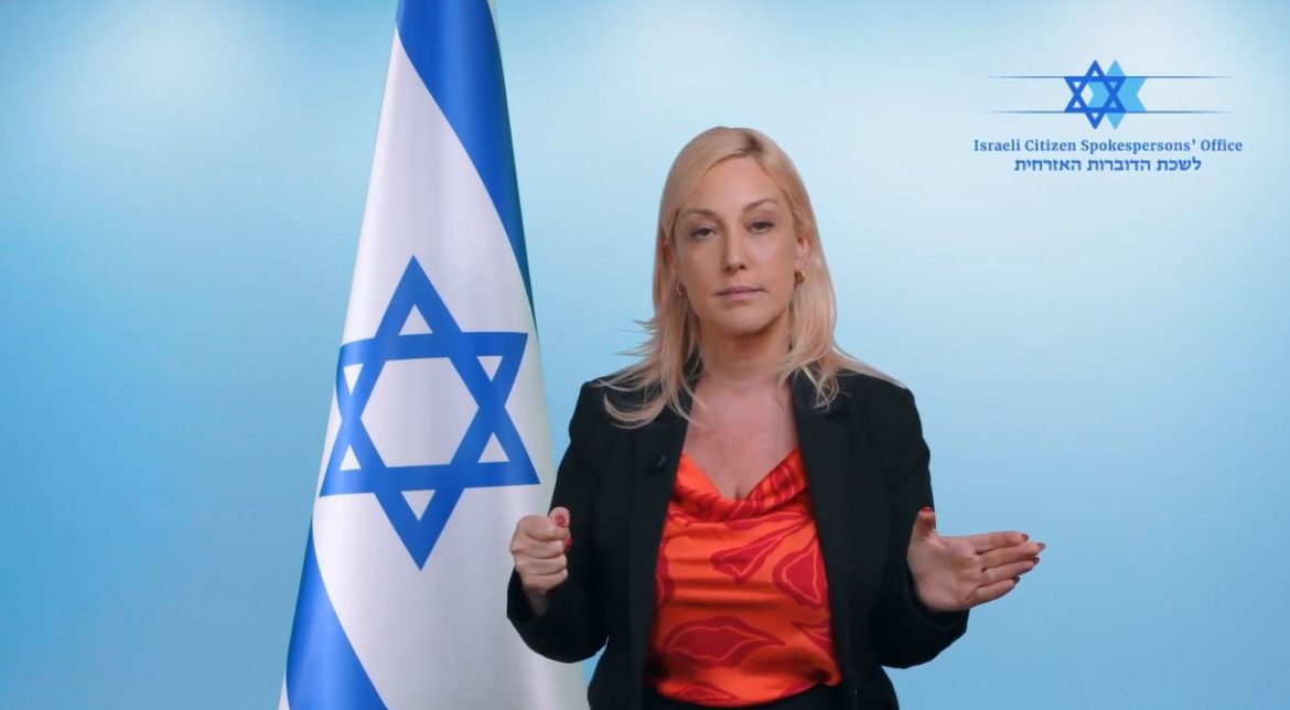 Israel’s army rescued a Muslim Israeli from Hamas’ terror dungeons