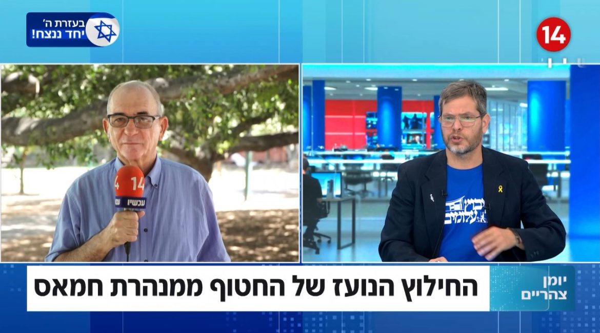 המבצע הנוכחי באיו"ש יותר מתמשך וגם יותר רחב היקפו