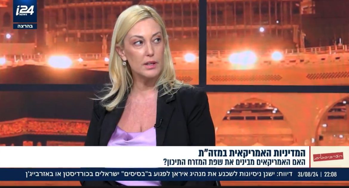 המדיניות האמריקאית במזרח התיכון