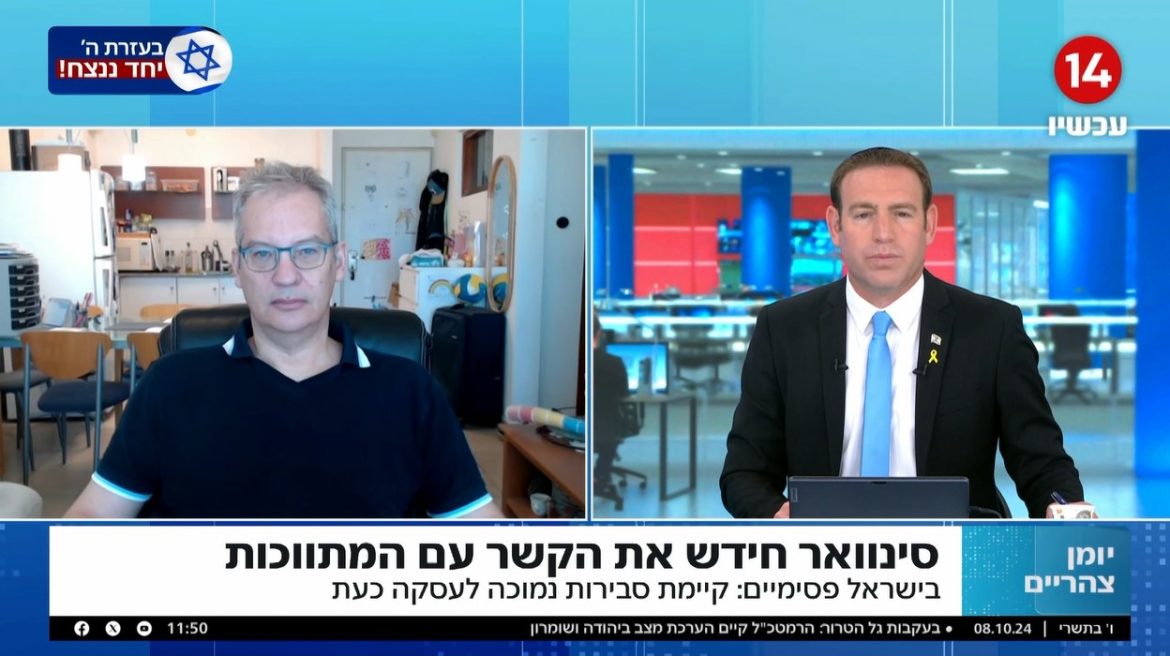 תורכיה כבשה רצועה בצפון סוריה בעשור האחרון. לגיטימי שגם ישראל תנהג כך