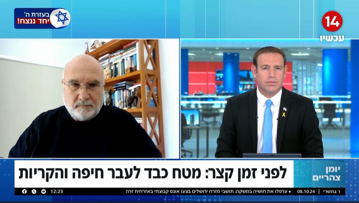 החלשה שיטתית של איראן באמצעות פגיעה בנכסים המשמעותיים שלו