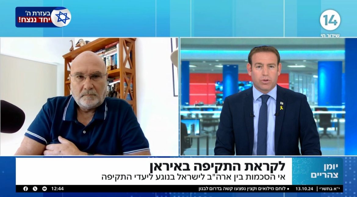 ישראל שממשיכה לעשות מאמץ להגיע להבנה עם ארה"ב