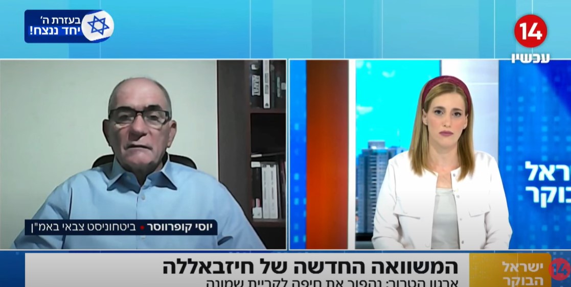 חיזבאללה מנסה לפצות את עצמו על הנזקים הכבדים שהוא ספג לאחרונה