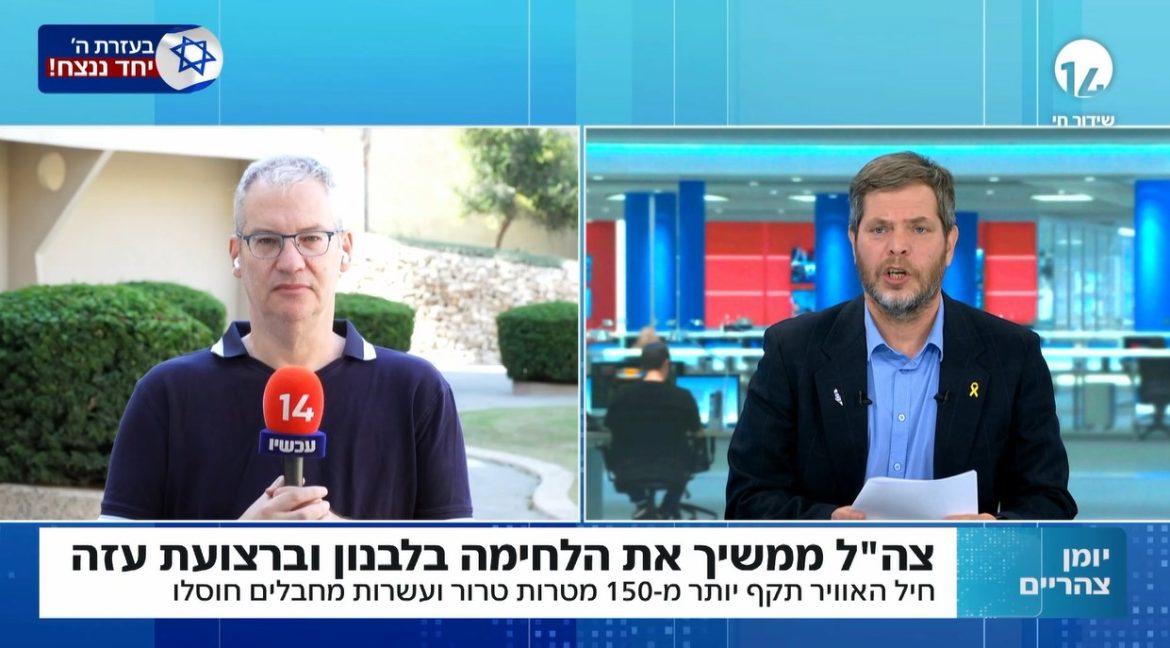 מה שמטריד את הפלסטינים זו זכות השיבה