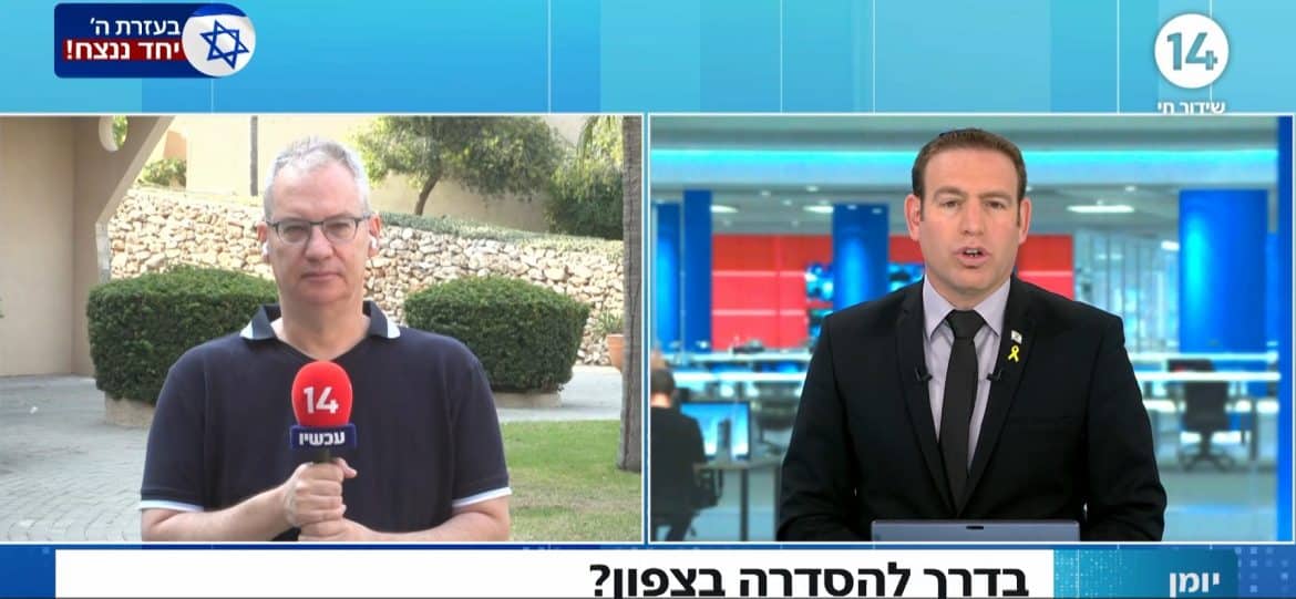 כמעט חצי מההיספנים הצביעו לרפובליקנים וזו בשורה גדולה