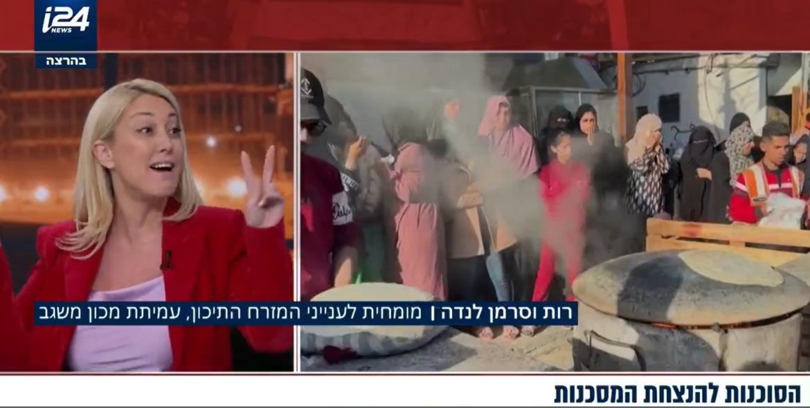 יש לובי אינרטי בתוך האו"ם מוטה למען הפלסטינים