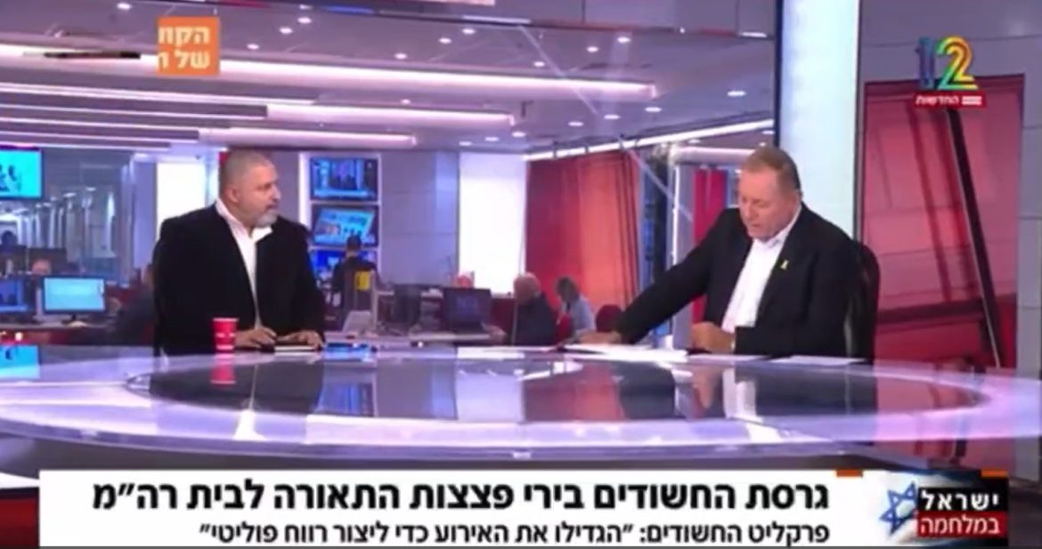 השב"כ חוקר את הנושא, כדי להוציא את המוץ מהתבן