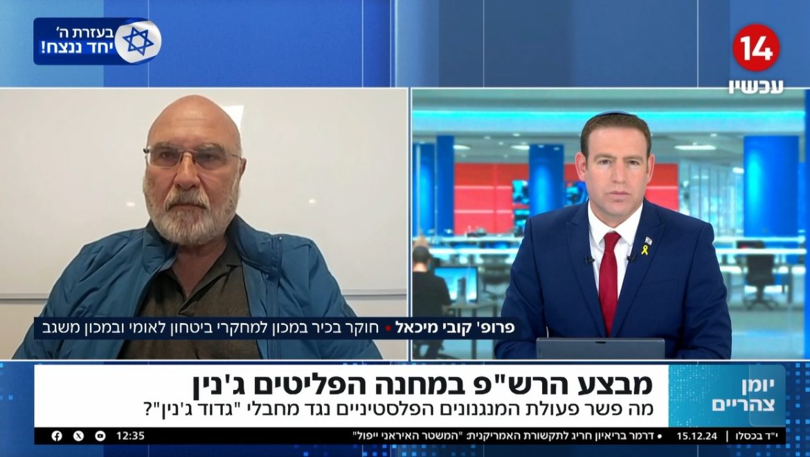 חשוב מאד שהרשות הפלסטינית היא זו שתטפל בחיי היום יום בשטחי A ו-B