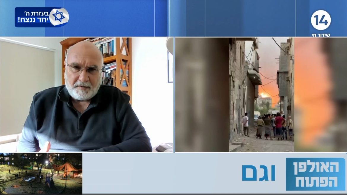 אנחנו נמצאים בעת קריטית