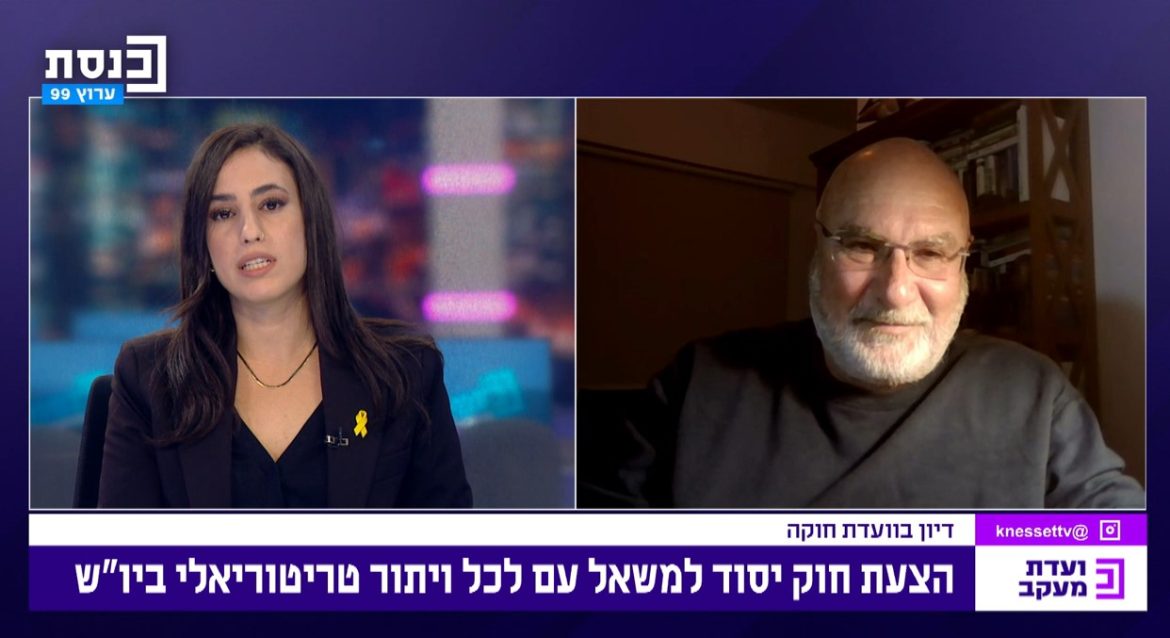 הכוונה כאן לייצר סינדול ולהעמיד קושי בפני ממשלה עתידית שתיבחר