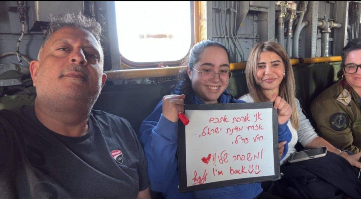 צילום: דובר צה”ל. לפי סעיף 27 א’ לחוק זבויות יוצרים צילום: דובר צה"ל. לפי סעיף 27 א' לחוק זבויות יוצרים