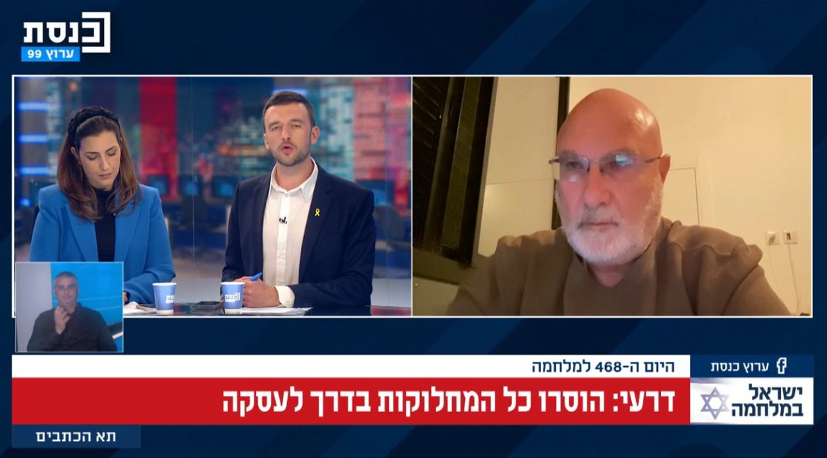 העניין ברצועת עזה תם ולא נשלם